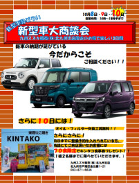 キッチンカーが来ます！！！